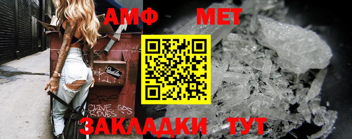 АМФЕТАМИН  АМФ  Вход с VPN  Костомукша  Амфетамин 98% 