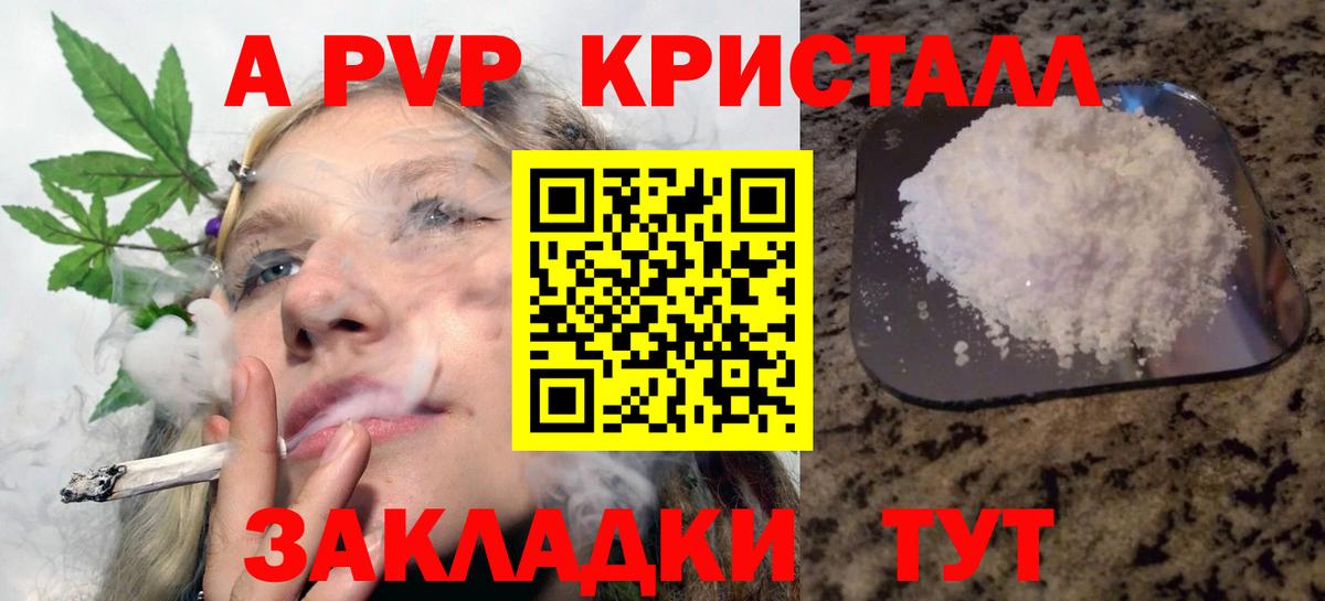 Костомукша  Alpha PVP крисы CK  Alpha PVP крисы CK  Вход с VPN 