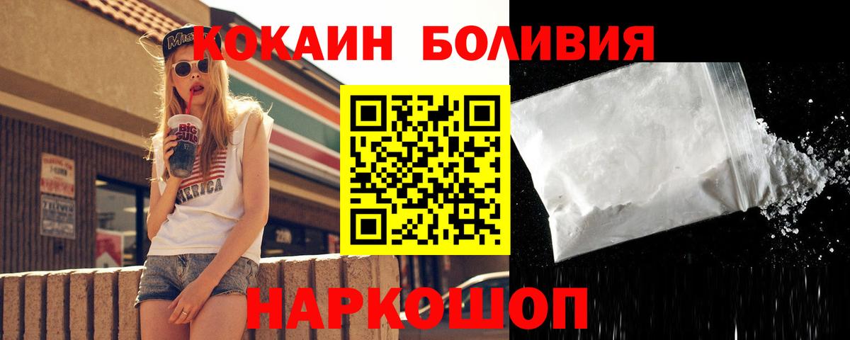 Кокаин Колумбийский Костомукша