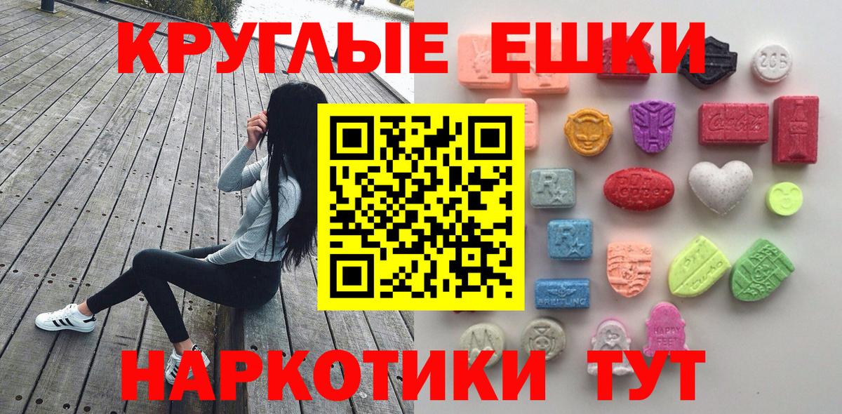 Ecstasy DUBAI Костомукша