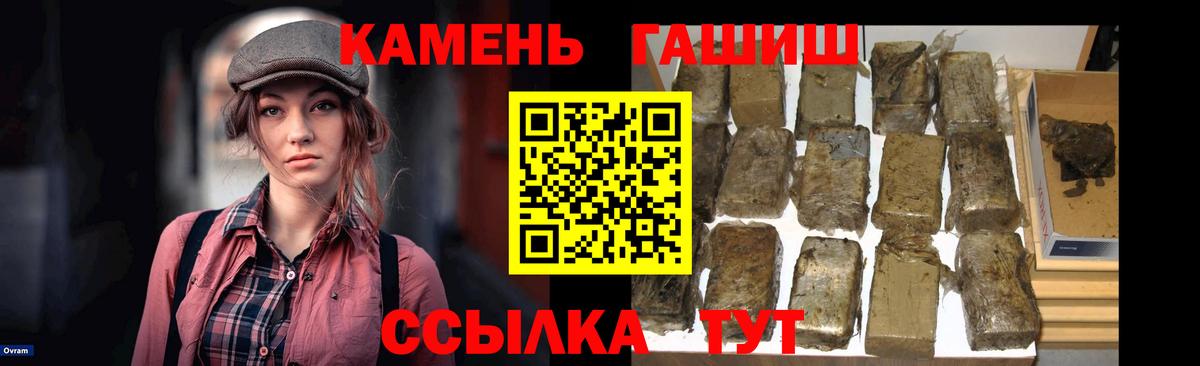 Костомукша  ГАШ ice o lator  Вход с VPN 