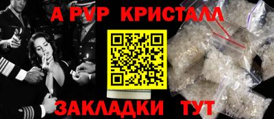 амфетамин Кингисепп