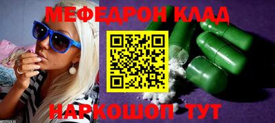 наркотики Кимры