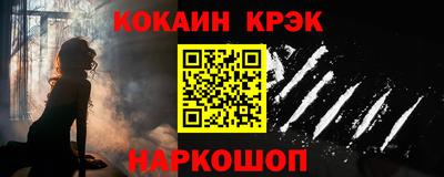 наркотики Кимры