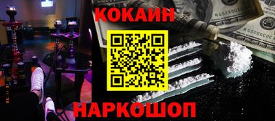 наркотики Кимры