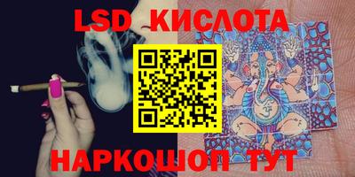 амфетамин Кингисепп