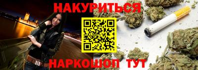 наркотики Кимры