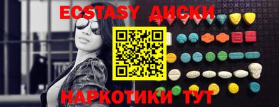 амфетамин Кингисепп