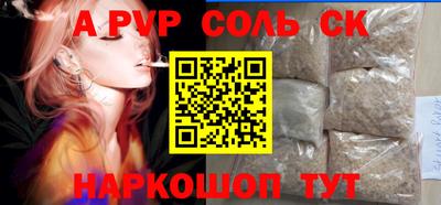 амфетамин Кингисепп