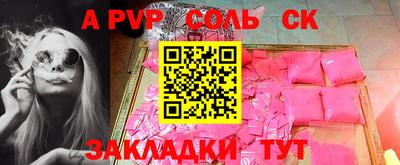амфетамин Кингисепп