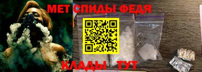 амфетамин Кингисепп