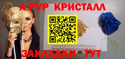 амфетамин Кингисепп
