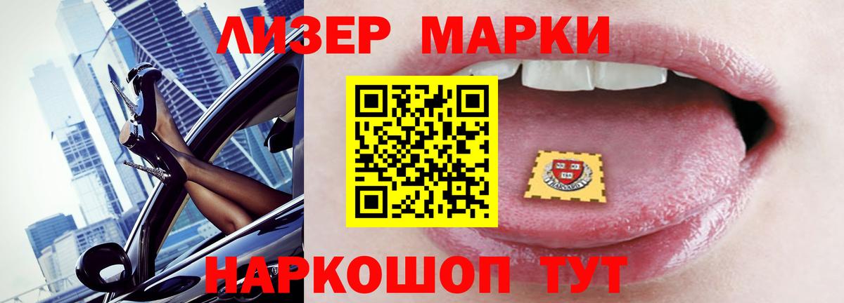 LSD-25 экстази  ЛСД экстази ecstasy  ОМГ ОМГ   Костомукша  LSD-25 экстази кислота  Вход с VPN 