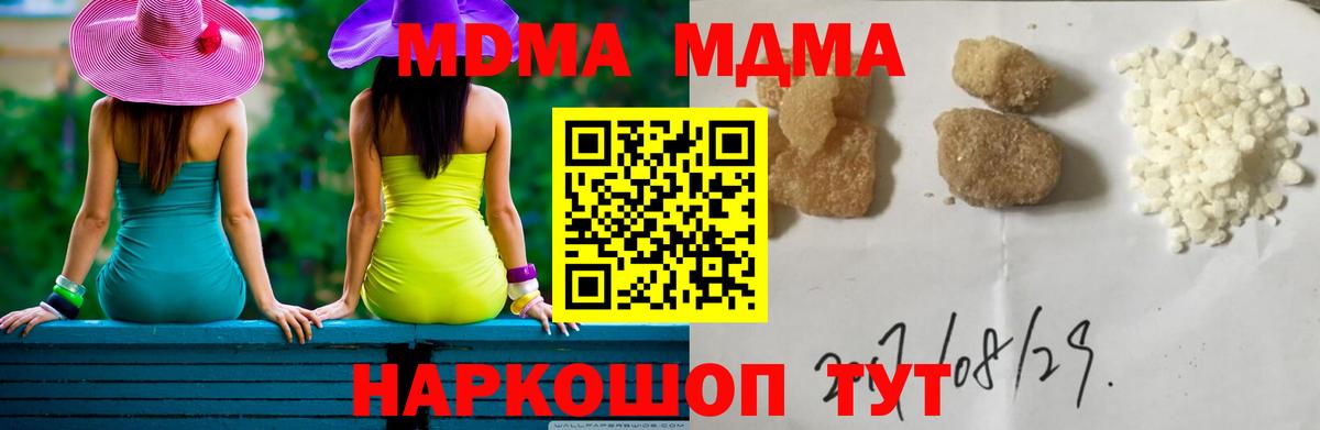 Бошки Шишки Костомукша