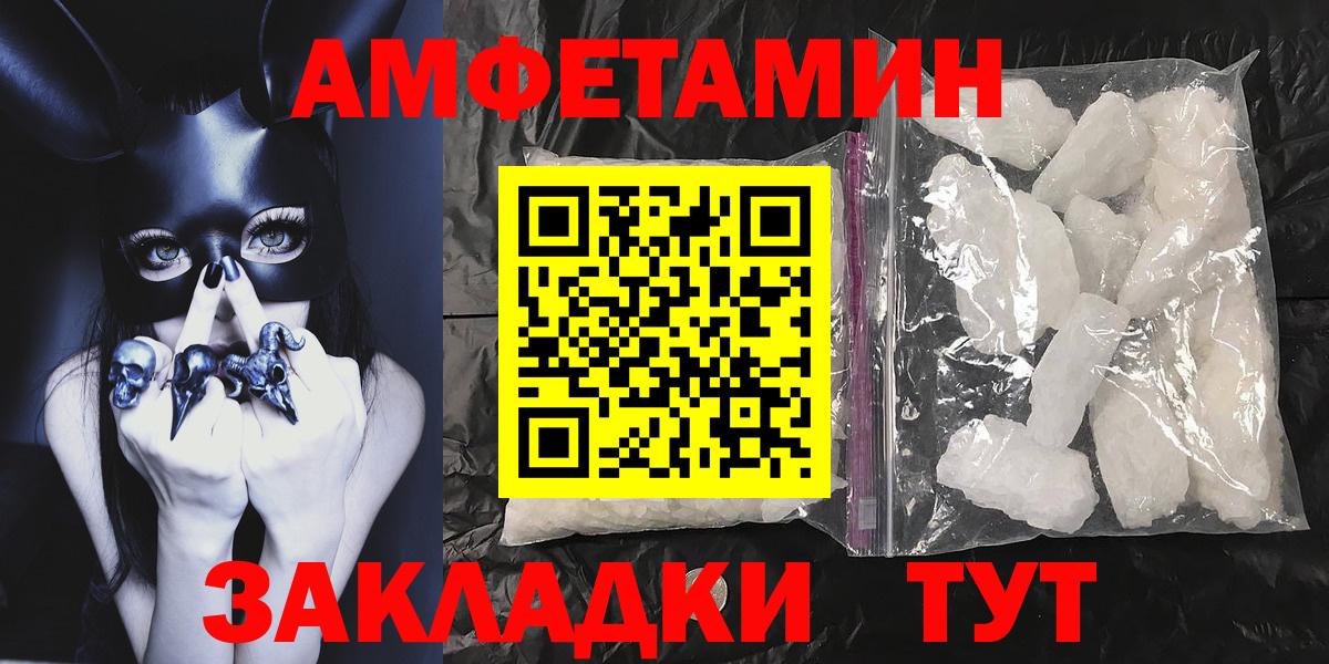 Костомукша  МЕТАМФЕТАМИН витя  МЕТАМФЕТАМИН витя  Вход с VPN 