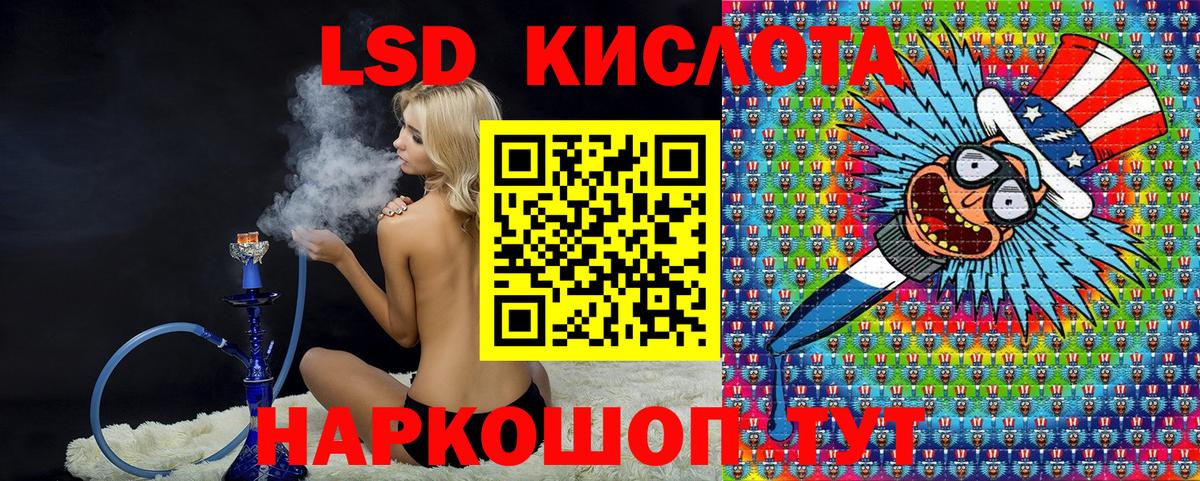 Марки 25I-NBOMe 1500мкг Костомукша