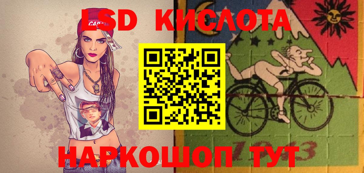 Наркотические марки 1,5мг  Наркотические марки 1,5мг  Вход с VPN  Костомукша 