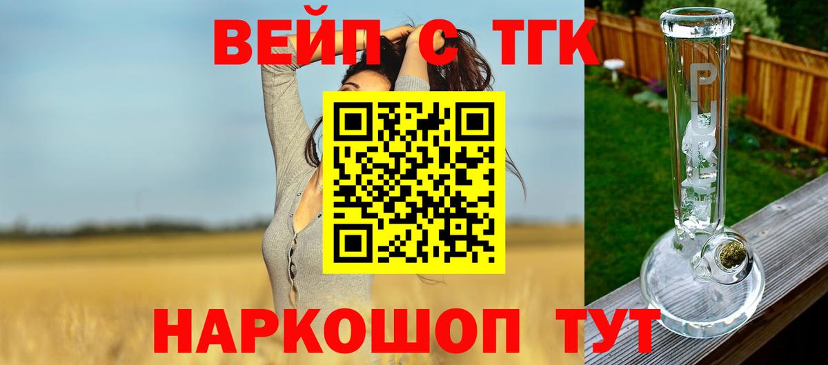 Костомукша  ГАШ  КОКАИН  Вход с VPN  А ПВП СК   Бошки Шишки  Мефедрон кристаллы 