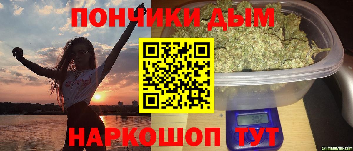 Бошки марихуана семена  Шишки марихуана Amnesia  Костомукша  Вход с VPN  Бошки марихуана план  Бошки марихуана Ganja 